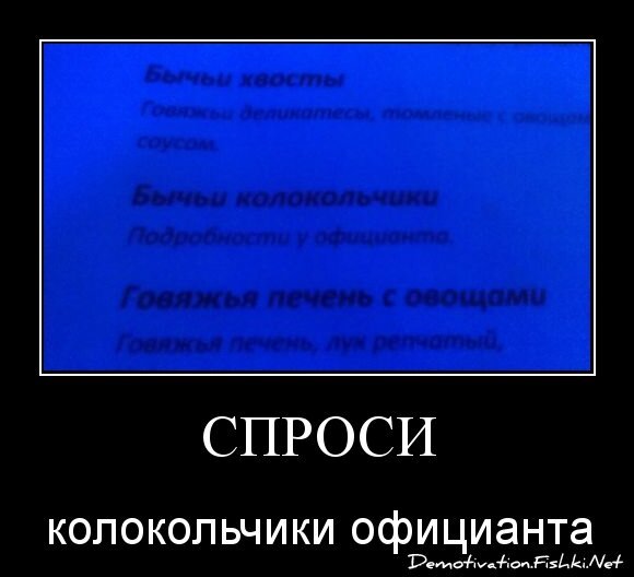 спроси