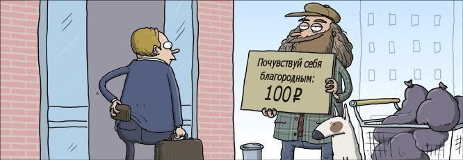 Фанни фото