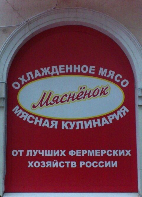 Смешные картинки