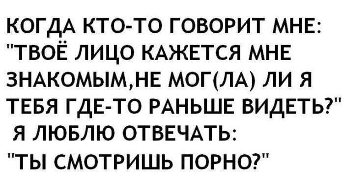 Пикантный фотоприкол