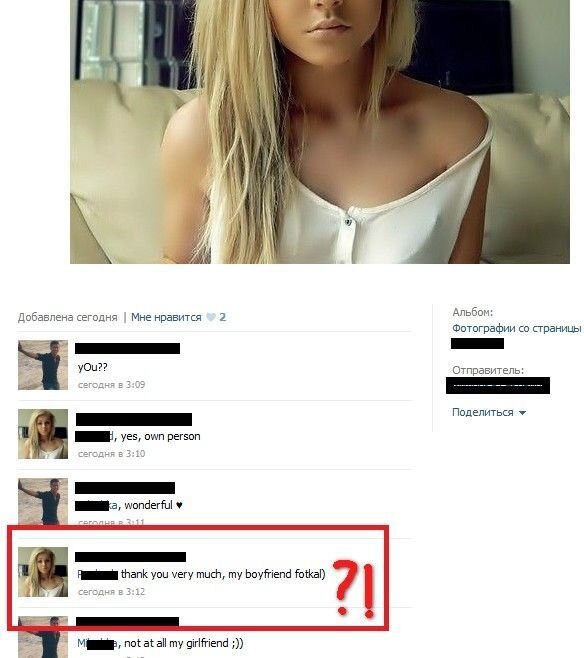 Фотка