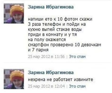 Новые фото
