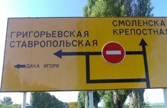 Прикол картинка