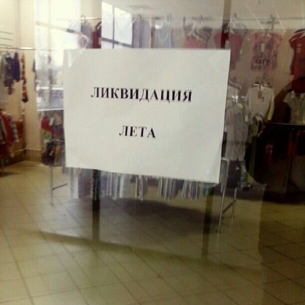 Фотоприкол недели