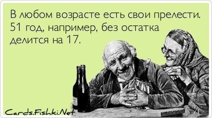 Открытка