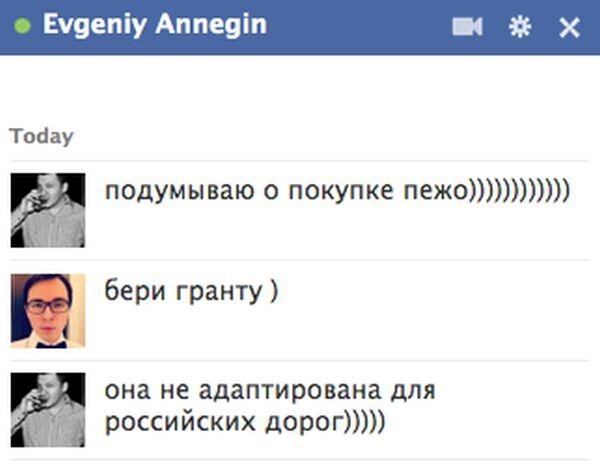 Прикол картинка