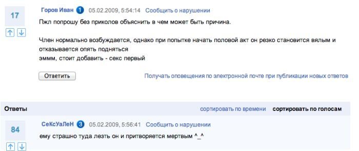Зачетное фото