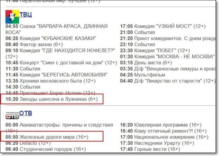 Юмор