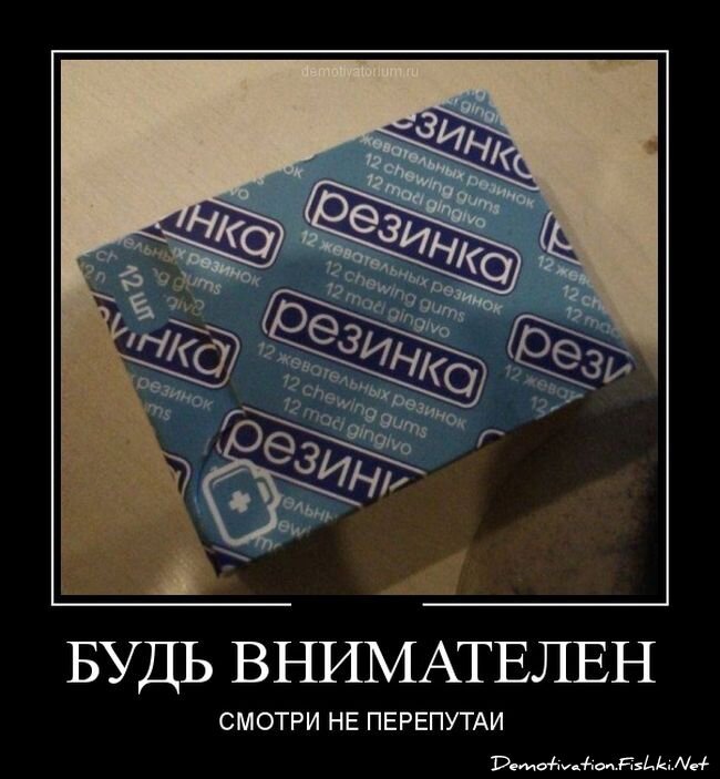 Смешной демотиватор от zubrilov за 31.08.2012 №127070