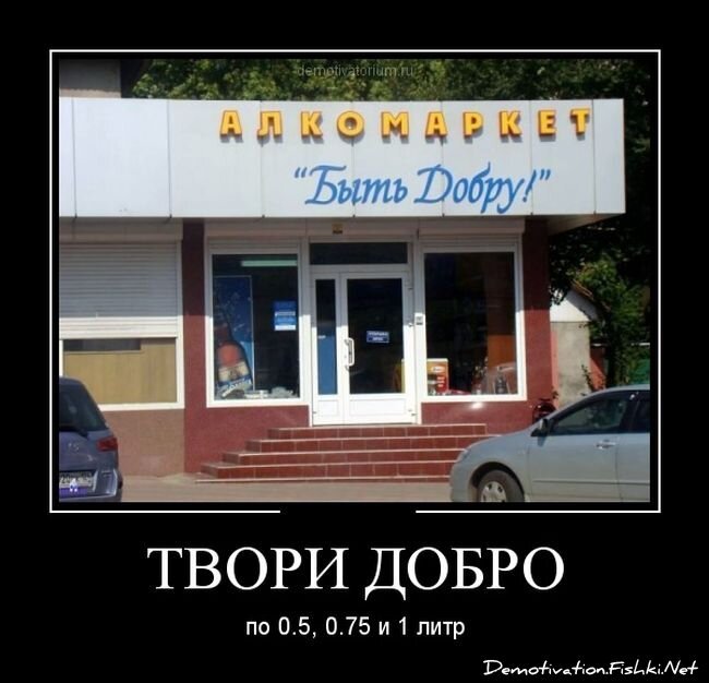Смешной демотиватор от zubrilov за 31.08.2012 №127082