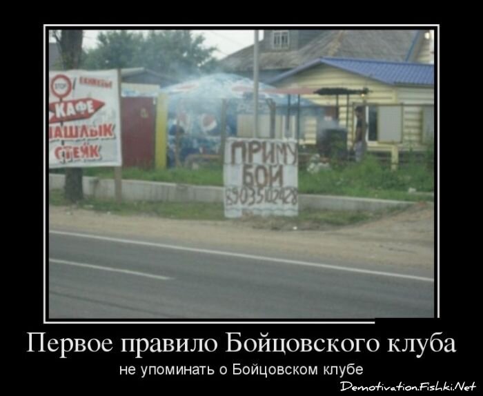 Смешной демотиватор от zubrilov за 31.08.2012 №127088