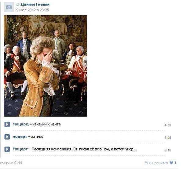 Фотоприкол дня