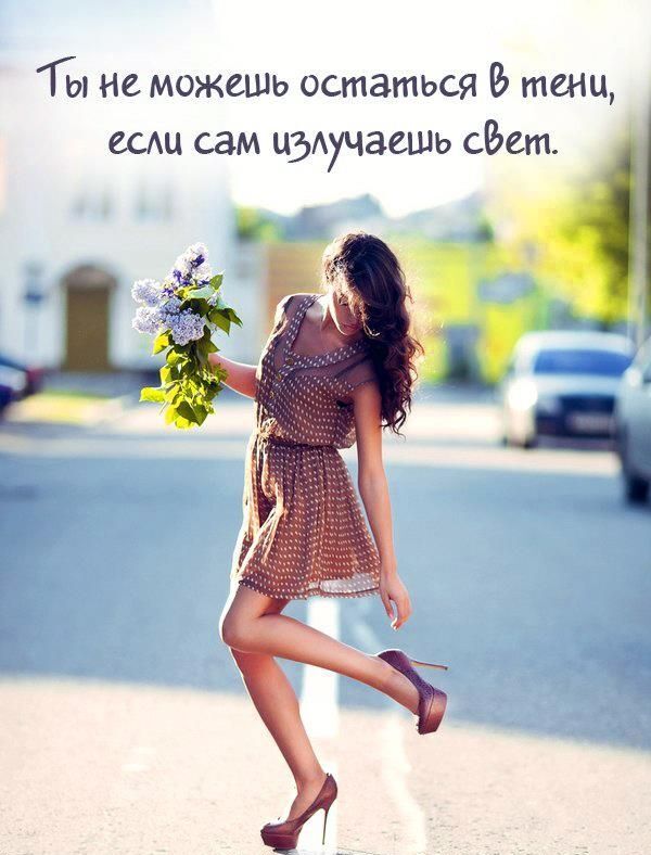 Красивые фото