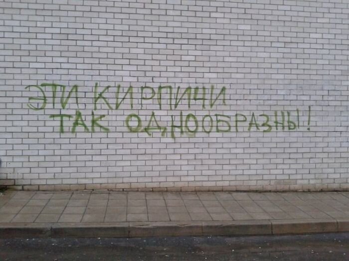 Фотоприкол дня