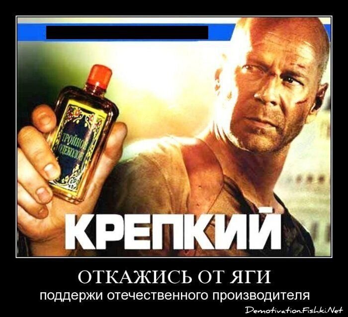 Смешной демотиватор от zubrilov за 03.09.2012 №127273
