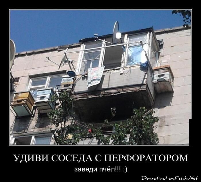 Смешной демотиватор от zubrilov за 03.09.2012 №127283