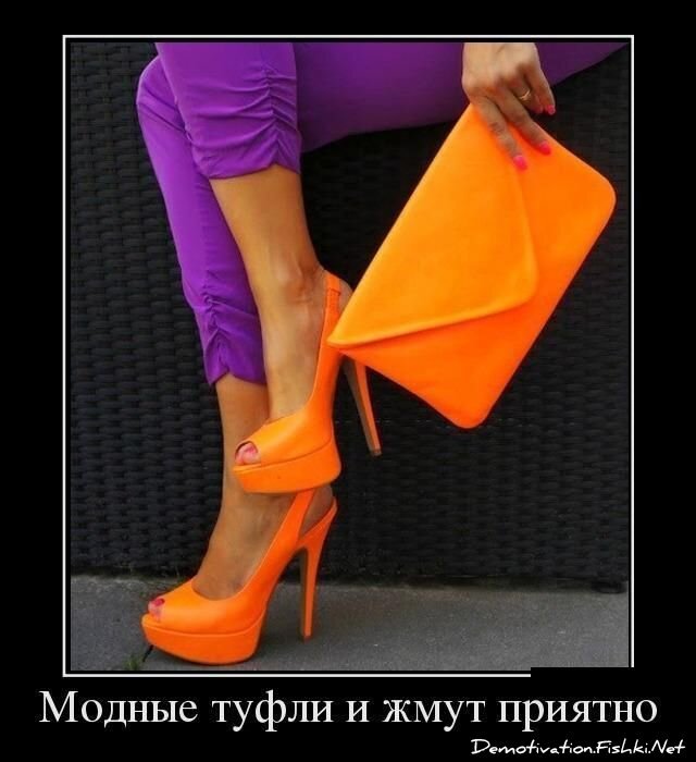 Демотиватор