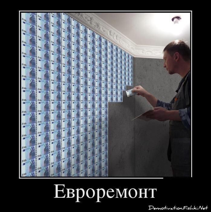 Смешной демотиватор от zubrilov за 03.09.2012 №127289