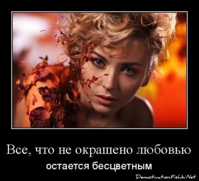 Смешной демотиватор от zubrilov за 03.09.2012 №127292