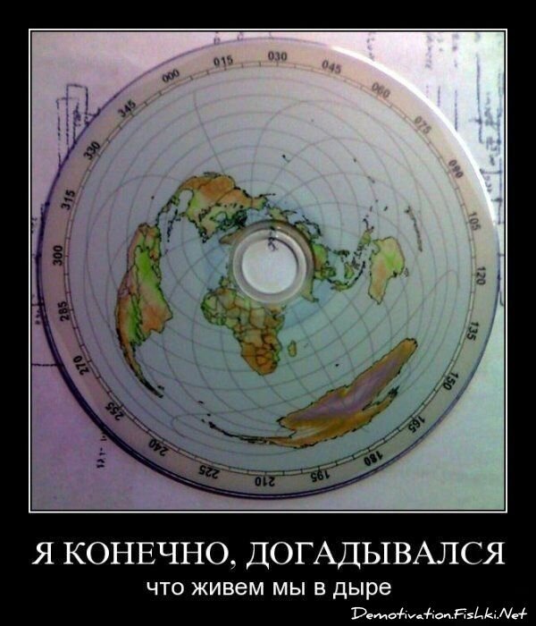 Смешной демотиватор от zubrilov за 03.09.2012 №127298