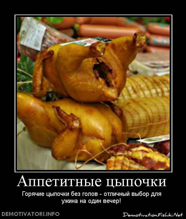 Смешной демотиватор от zubrilov за 03.09.2012 №127300
