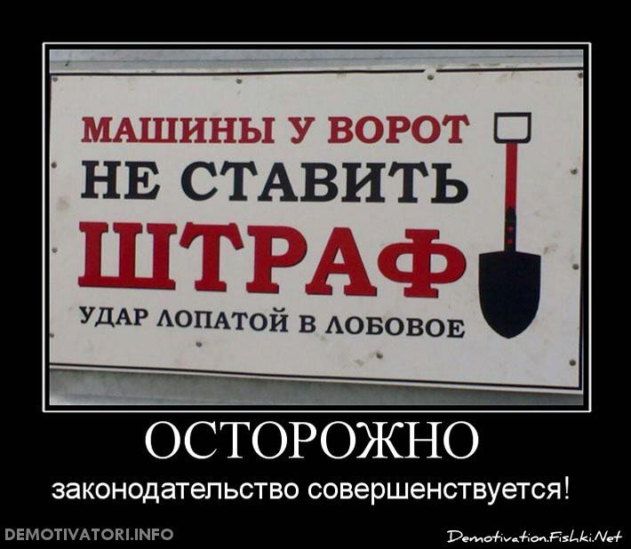 Смешной демотиватор от zubrilov за 03.09.2012 №127303