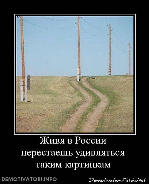 Смешной демотиватор от zubrilov за 03.09.2012 №127308