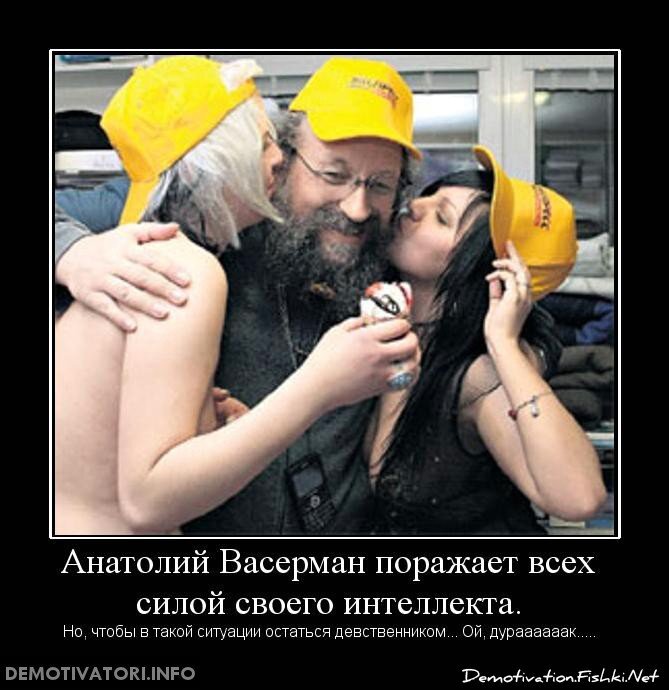 Смешной демотиватор от zubrilov за 03.09.2012 №127315