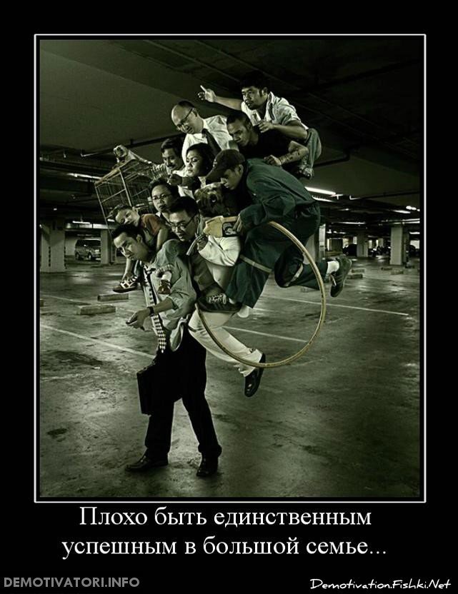 Смешной демотиватор от zubrilov за 03.09.2012 №127320