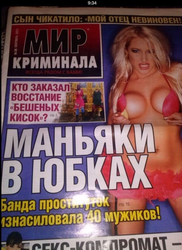 Шикарное фото