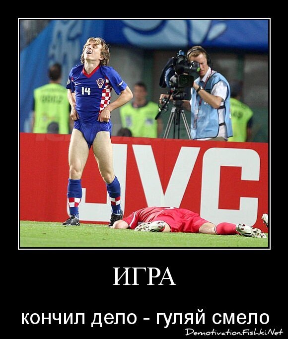 ИГРА