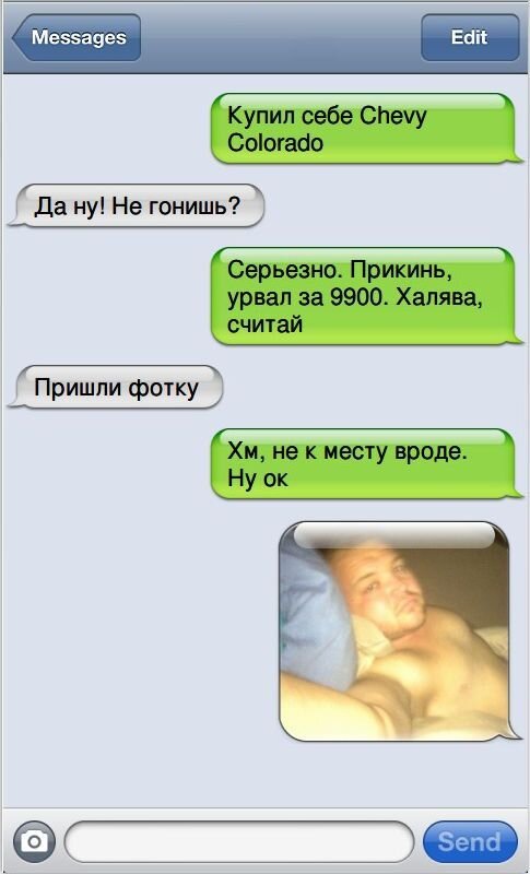 Смешная фотогалерея