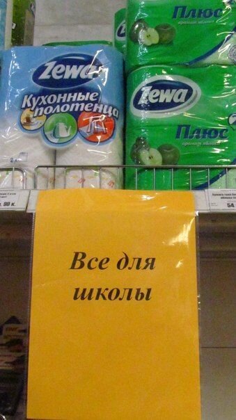 Фотоприкол недели
