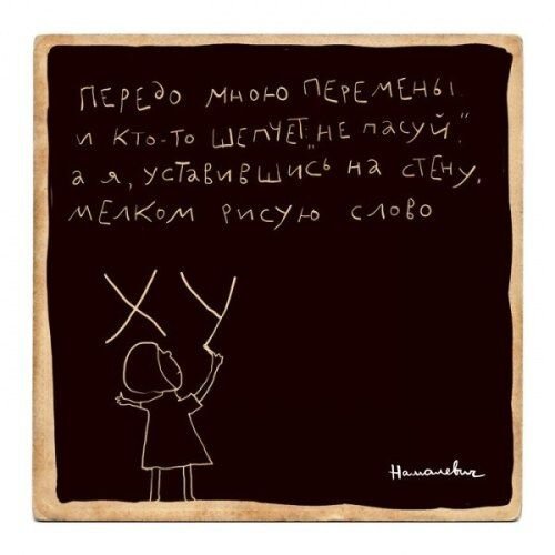Фото прикол