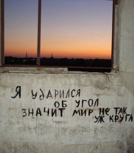 Смешные картинки