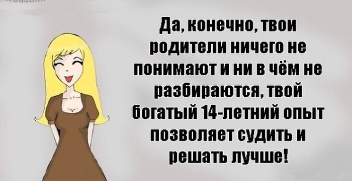 Фотоприкол бесплатно