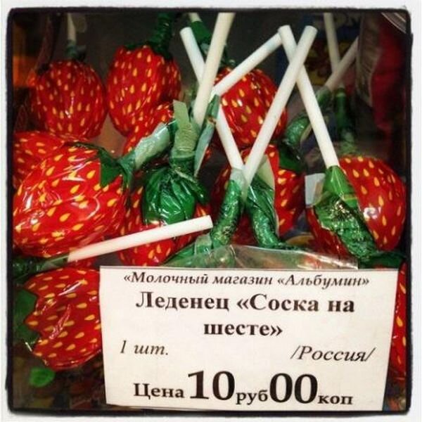 Фотоприкол