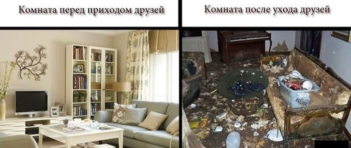 Прикол