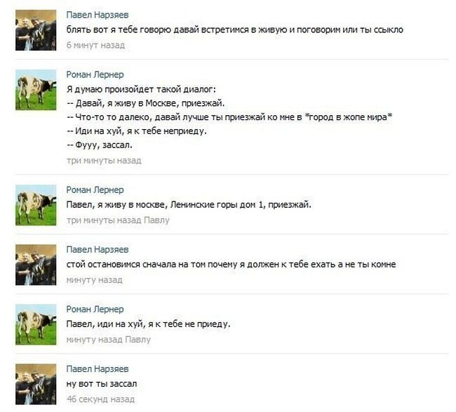Фото прикол