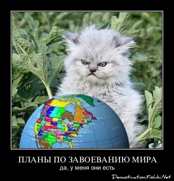 Смешной демотиватор от zubrilov за 05.09.2012 №127631