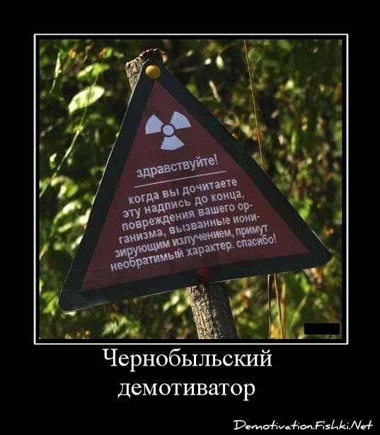 Смешной демотиватор от zubrilov за 05.09.2012 №127634