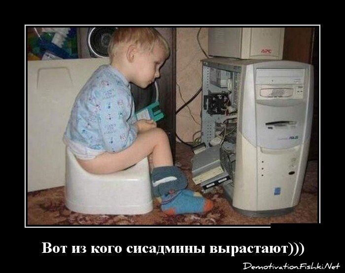 Смешной демотиватор от zubrilov за 05.09.2012 №127668