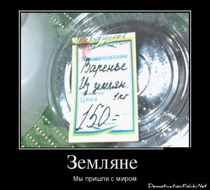 Смешной демотиватор от zubrilov за 05.09.2012 №127669