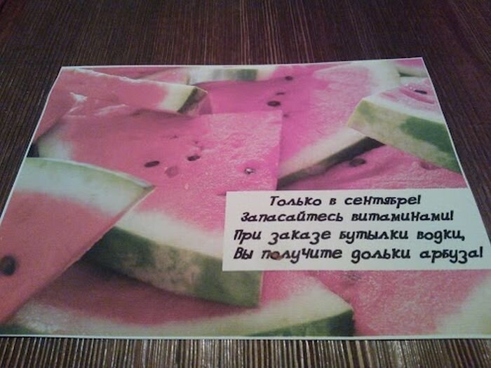 Зачетное фото