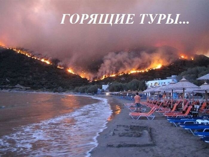 Бесплатный фотоприкол