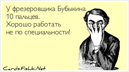 Открытка