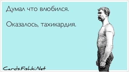 Открытка