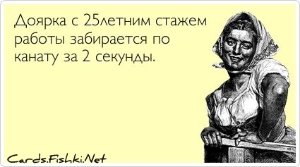 Открытка