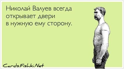 Открытка