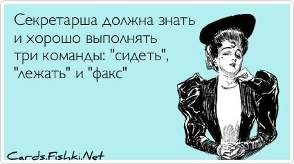 Открытка
